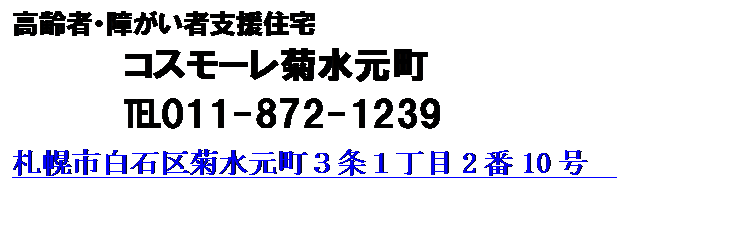 eLXg {bNX: ҁEႪҎxZ@
RX[e
011-872-1239
Dys΋eRP210@@@


